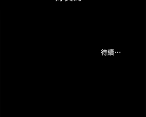 Page 1586 of 朋友,女朋友 55-97 END - preview thumbnail