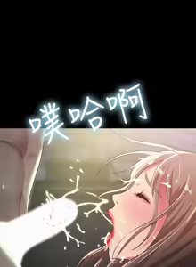 Page 1587 of 朋友,女朋友 55-97 END - preview thumbnail