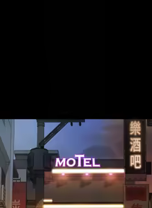 Page 1590 of 朋友,女朋友 55-97 END - preview thumbnail