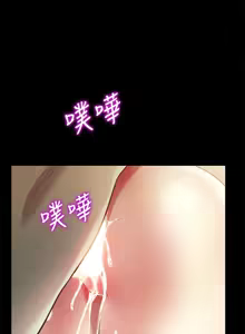 Page 1615 of 朋友,女朋友 55-97 END - preview thumbnail
