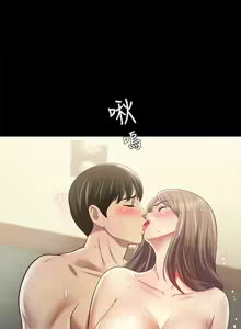 Page 1617 of 朋友,女朋友 55-97 END - preview thumbnail