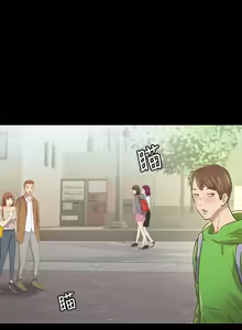 Page 1619 of 朋友,女朋友 55-97 END - preview thumbnail