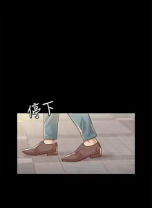 Page 1621 of 朋友,女朋友 55-97 END - preview thumbnail
