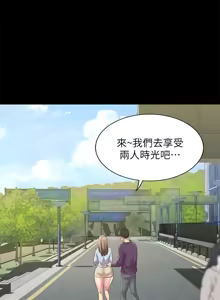 Page 1622 of 朋友,女朋友 55-97 END - preview thumbnail