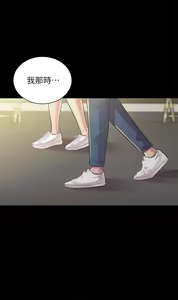 Page 1633 of 朋友,女朋友 55-97 END - preview thumbnail