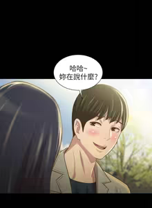 Page 1639 of 朋友,女朋友 55-97 END - preview thumbnail