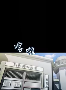 Page 1640 of 朋友,女朋友 55-97 END - preview thumbnail