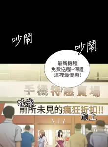 Page 1659 of 朋友,女朋友 55-97 END - preview thumbnail