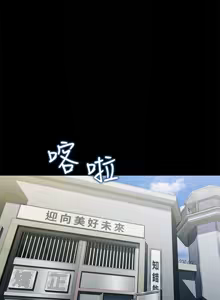 Page 1682 of 朋友,女朋友 55-97 END - preview thumbnail