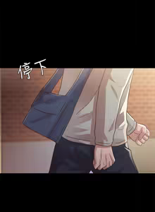 Page 220 of 朋友,女朋友 55-97 END - preview thumbnail