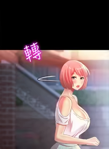 Page 249 of 朋友,女朋友 55-97 END - preview thumbnail