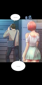 Page 251 of 朋友,女朋友 55-97 END - preview thumbnail