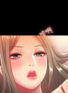 Page 26 of 朋友,女朋友 55-97 END - preview thumbnail
