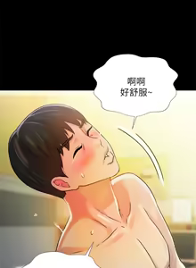 Page 290 of 朋友,女朋友 55-97 END - preview thumbnail