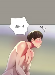 Page 359 of 朋友,女朋友 55-97 END - preview thumbnail