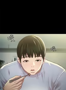 Page 400 of 朋友,女朋友 55-97 END - preview thumbnail