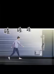 Page 410 of 朋友,女朋友 55-97 END - preview thumbnail