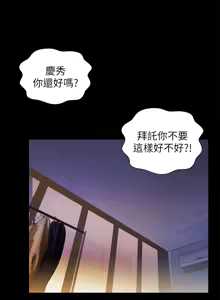 Page 433 of 朋友,女朋友 55-97 END - preview thumbnail