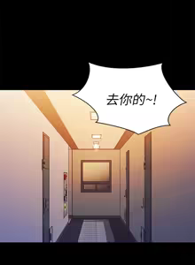 Page 465 of 朋友,女朋友 55-97 END - preview thumbnail