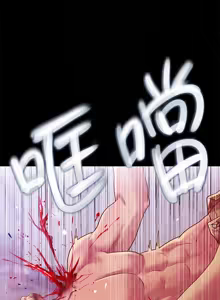 Page 507 of 朋友,女朋友 55-97 END - preview thumbnail
