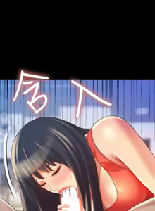Page 524 of 朋友,女朋友 55-97 END - preview thumbnail