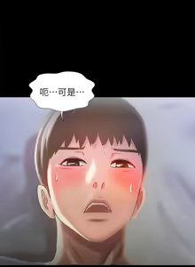Page 554 of 朋友,女朋友 55-97 END - preview thumbnail