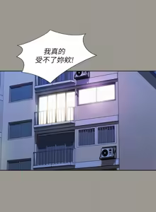 Page 580 of 朋友,女朋友 55-97 END - preview thumbnail