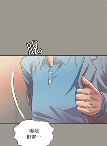 Page 610 of 朋友,女朋友 55-97 END - preview thumbnail