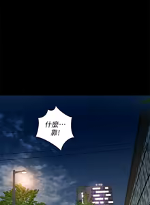 Page 613 of 朋友,女朋友 55-97 END - preview thumbnail
