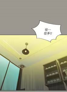 Page 624 of 朋友,女朋友 55-97 END - preview thumbnail