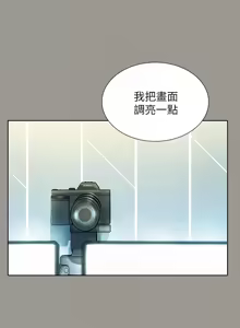 Page 657 of 朋友,女朋友 55-97 END - preview thumbnail