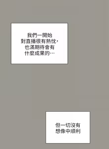 Page 659 of 朋友,女朋友 55-97 END - preview thumbnail
