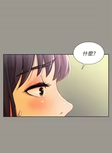 Page 705 of 朋友,女朋友 55-97 END - preview thumbnail