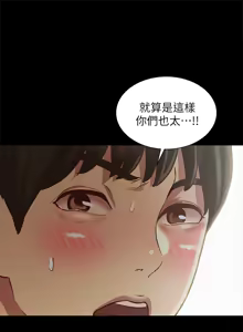 Page 730 of 朋友,女朋友 55-97 END - preview thumbnail