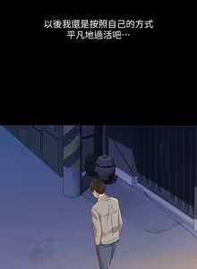 Page 744 of 朋友,女朋友 55-97 END - preview thumbnail
