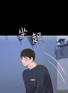 Page 751 of 朋友,女朋友 55-97 END - preview thumbnail