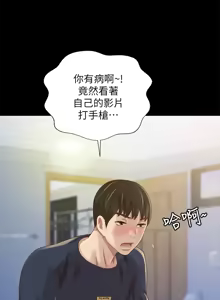 Page 765 of 朋友,女朋友 55-97 END - preview thumbnail