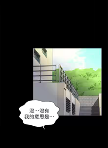 Page 792 of 朋友,女朋友 55-97 END - preview thumbnail