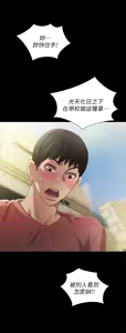 Page 803 of 朋友,女朋友 55-97 END - preview thumbnail