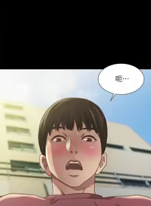 Page 808 of 朋友,女朋友 55-97 END - preview thumbnail