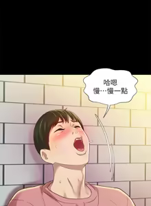 Page 821 of 朋友,女朋友 55-97 END - preview thumbnail