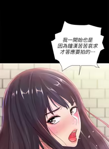 Page 902 of 朋友,女朋友 55-97 END - preview thumbnail