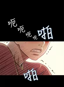 Page 914 of 朋友,女朋友 55-97 END - preview thumbnail
