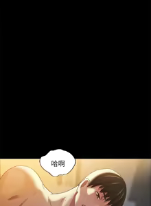 Page 94 of 朋友,女朋友 55-97 END - preview thumbnail