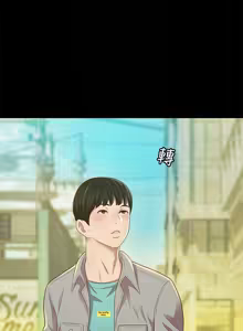 Page 942 of 朋友,女朋友 55-97 END - preview thumbnail