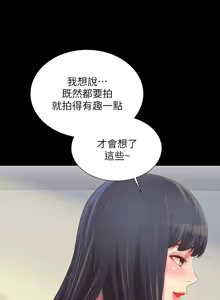 Page 962 of 朋友,女朋友 55-97 END - preview thumbnail