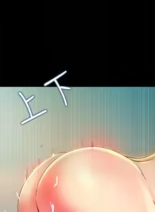Page 984 of 朋友,女朋友 55-97 END - preview thumbnail