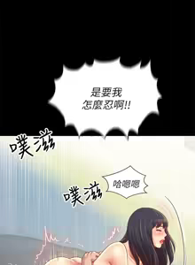 Page 987 of 朋友,女朋友 55-97 END - preview thumbnail