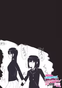 Page 19 of Doukyuusei no Muhyoujou Koushinchou Succubus to Atama Powapowa Icha Love Amaama Junai Ranbou Sakusei Ecchi - preview thumbnail