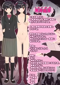 Page 3 of Doukyuusei no Muhyoujou Koushinchou Succubus to Atama Powapowa Icha Love Amaama Junai Ranbou Sakusei Ecchi - preview thumbnail